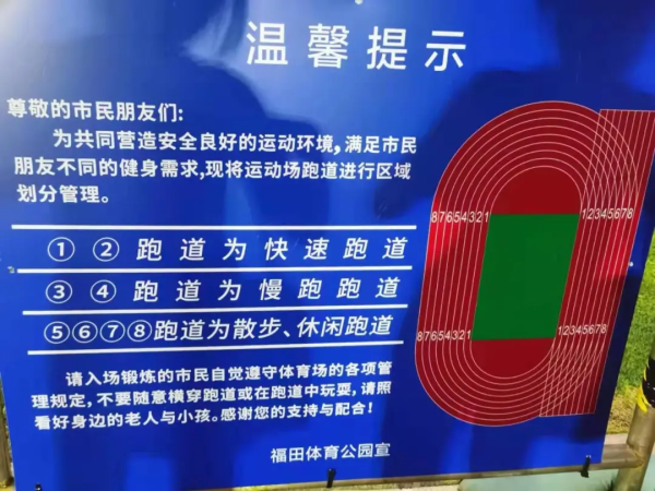 缓步  路霸？中学生内道缓步  被人推搡谩骂