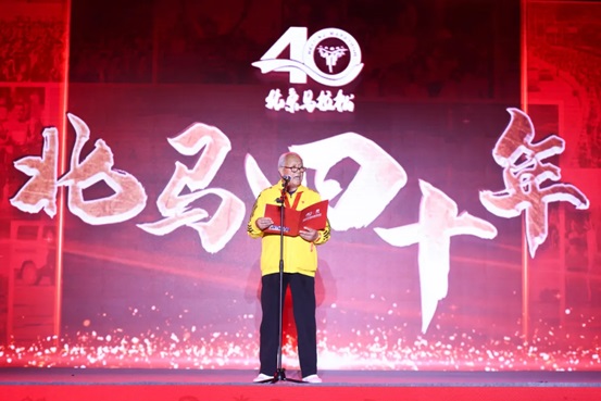图片来源:主办方供图。