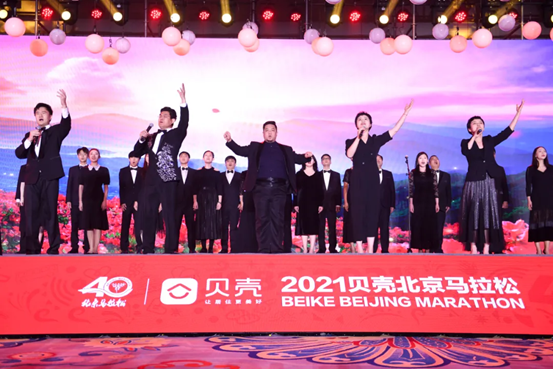 发布会现场再次唱响《长跑之歌》