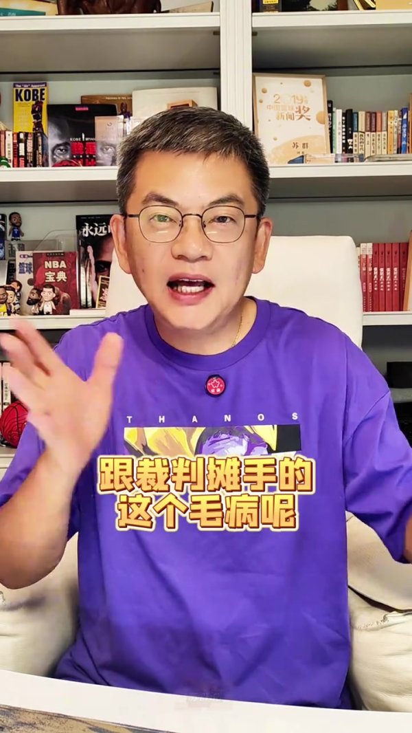 苏群：斯洛文尼亚负德国我早就预料到了 东契奇心态没调整过来