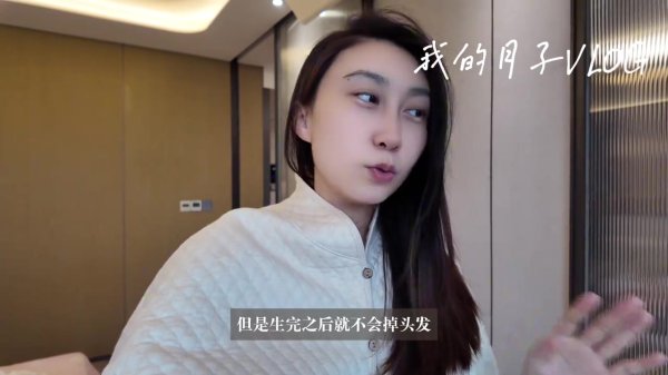 幸福！邹阳妻子水亦诗更新社媒晒月子日常：修复战损的这一个月