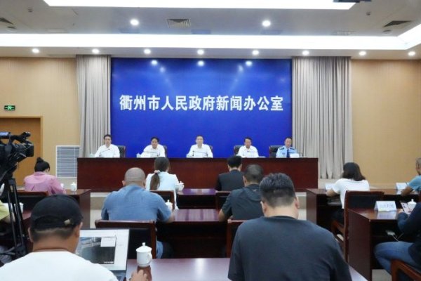 2025“衢州古城”TF国际铁人三项友谊赛   暨“绿水·青山”浙江铁人三项职业联赛  发布会举行