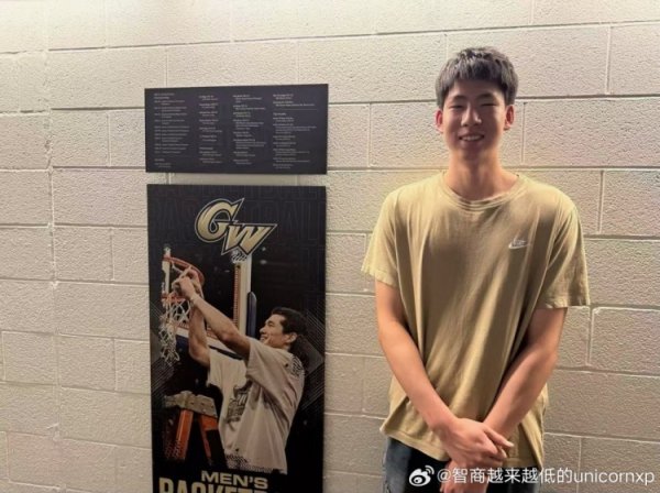 媒体人：郇斯枫今日非正式访问渡边雄太母校乔治华盛顿大学
