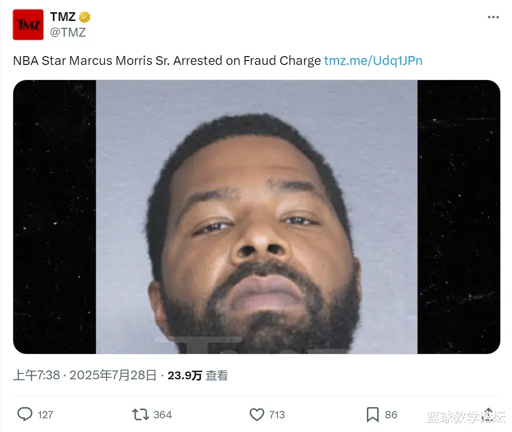 小莫里斯被捕! 最高10年监禁! 敢打约基奇哥哥