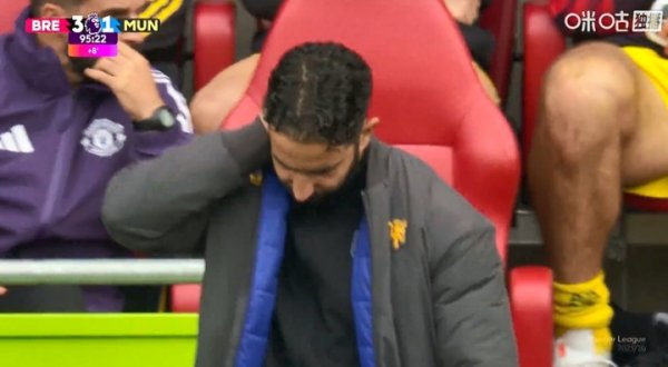 人麻了!被进第三球,阿莫林挠头后坐回座位,眉头紧锁低头沉思 人麻了!被进第三球,阿莫林挠头后坐回座位,眉头紧锁低头沉思