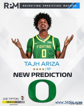 林葳队友!媒体人:阿里扎之子承诺加盟俄勒冈大学 明日正式官宣 林葳队友!媒体人:阿里扎之子承诺加盟俄勒冈大学 明日正式官宣