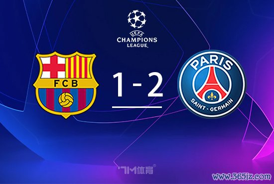 残阵巴黎2-1反转 巴萨2连胜 拉莫斯致胜球 马尤卢破门 残阵巴黎2-1反转 巴萨2连胜 拉莫斯致胜球 马尤卢破门