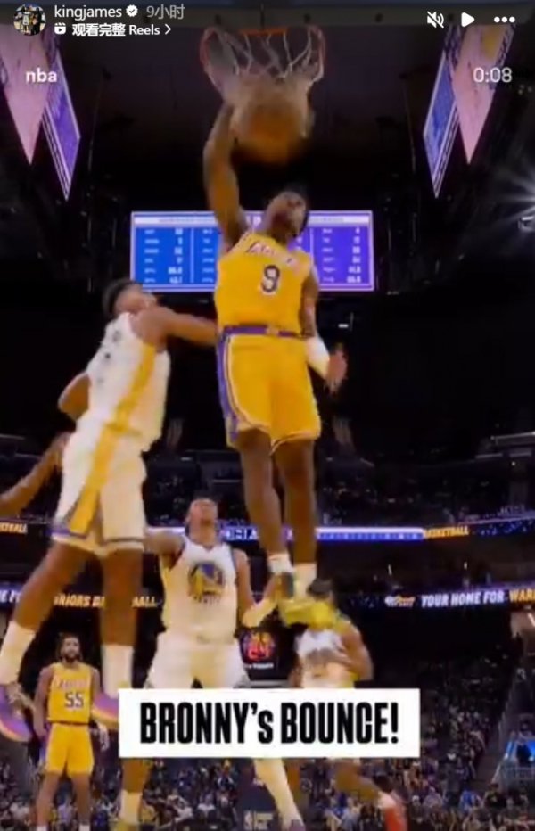 布朗尼赛事 中惊现单臂补扣 父亲詹姆斯转发 布朗尼赛事 中惊现单臂补扣 父亲詹姆斯转发