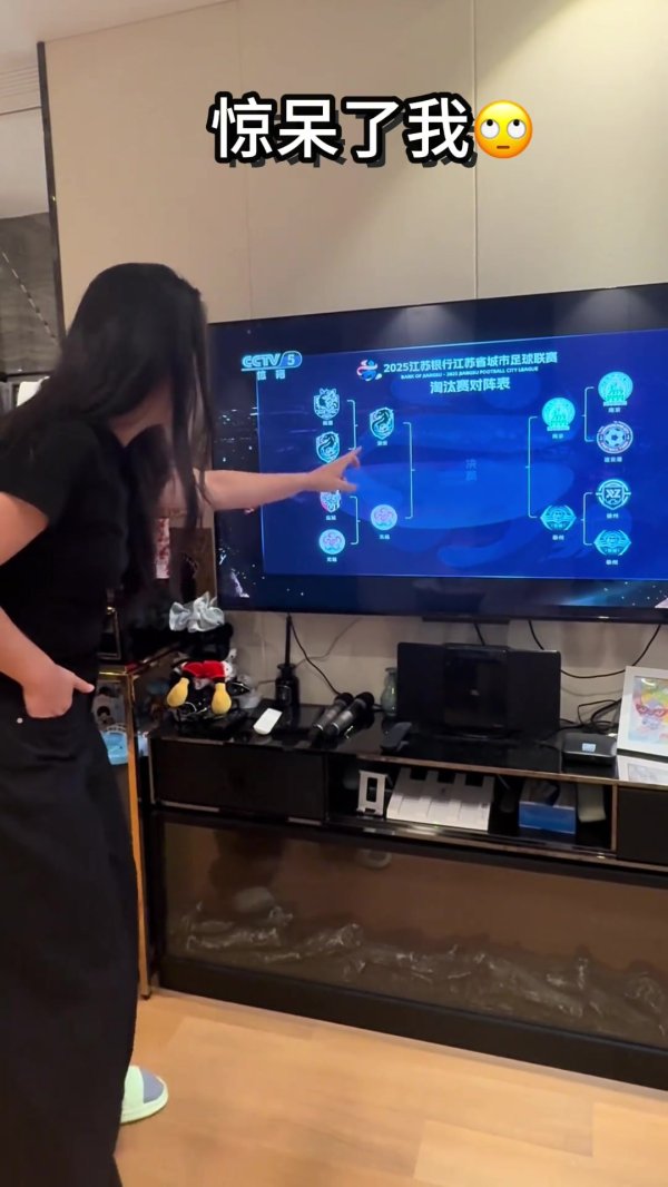 扣钱!央视转播出现重大错误 :南通5-0淮安居然是淮安晋级下一轮 扣钱!央视转播出现重大错误 :南通5-0淮安居然是淮安晋级下一轮