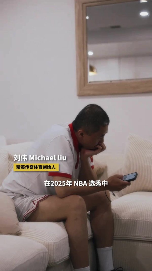 林葳谈球员选拔落选:黄种人后场球员想冲击NBA很难 这是一个漫长的过程 林葳谈球员选拔落选:黄种人后场球员想冲击NBA很难 这是一个漫长的过程