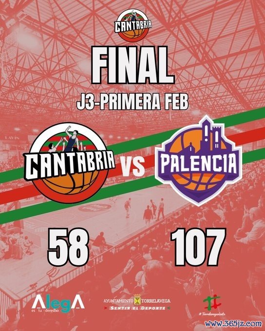 西乙第三轮余嘉豪出场13分钟得到2分2板 球队58-107大败 49分 西乙第三轮余嘉豪出场13分钟得到2分2板 球队58-107大败 49分