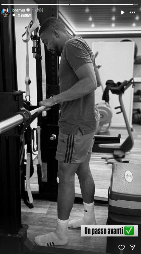 接受膝盖手术伤缺六周！布雷默晒健身运动练习      房复健  图：向前一步