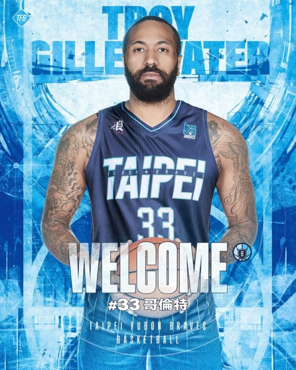 黄了?吉伦沃特上个月加盟富邦勇士 但若前者有违规行为可解约 黄了?吉伦沃特上个月加盟富邦勇士 但若前者有违规行为可解约