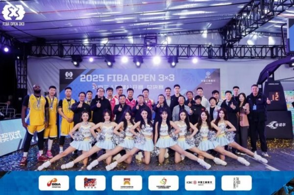 北京同仁堂元气队夺得2025 FIBA Open3x3北京市总决赛 第一名 剑指全国 北京同仁堂元气队夺得2025 FIBA Open3x3北京市总决赛 第一名 剑指全国