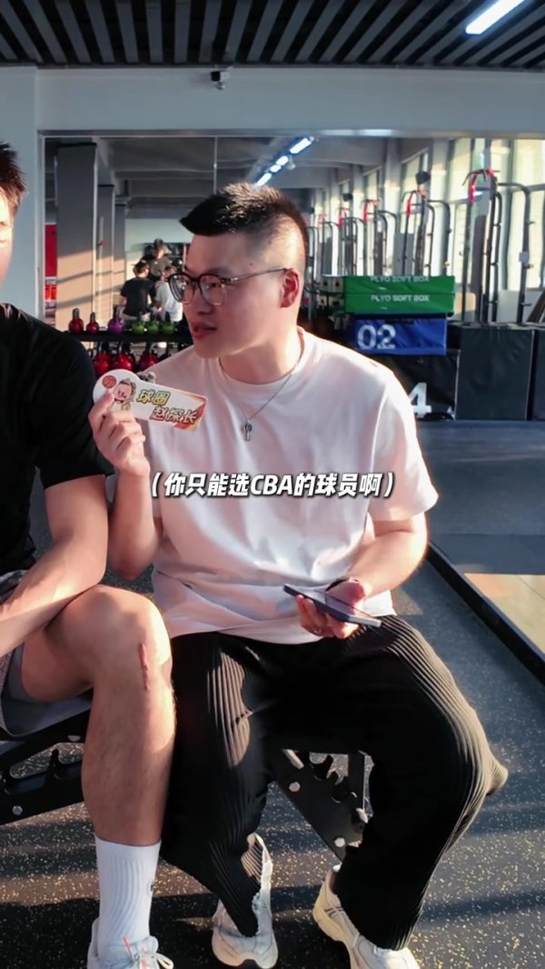 崔永熙在CBA范围拼完美球员：球商赵继伟 盘带郭艾伦 颜值胡明轩